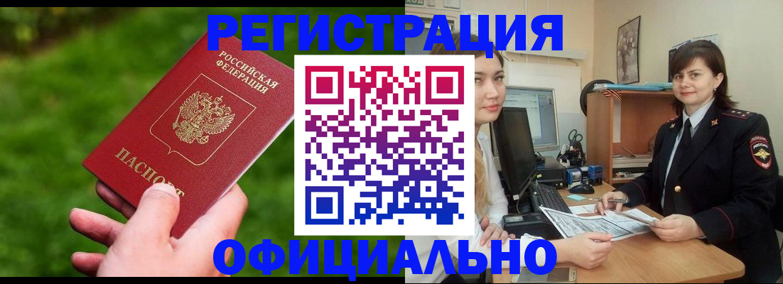 форма 3 в Микуни