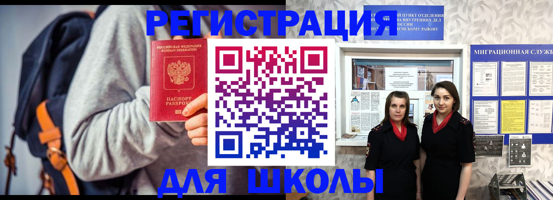 миграционный учет в Микуни
